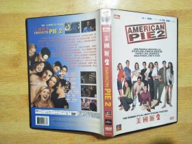 美国派 2【DVD】