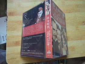 黄金时代【DVD】