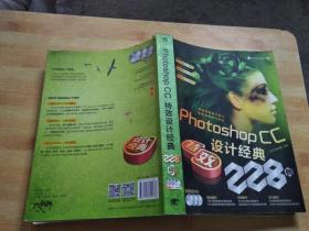 Photoshop CC特效设计经典228例【含3张DVD光盘】