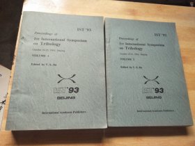 IST'93 Tribology（Volume 1.2）