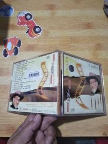 掀起你的盖头来 西部歌王王洛宾和他的歌【CD】