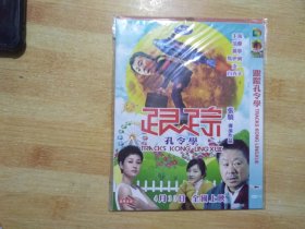 跟踪孔令学【DVD】简装