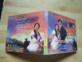 黑郁金香【VCD】双碟装