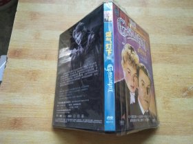 煤气灯下【DVD】