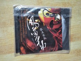 零点乐队 风雷动【CD】