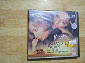 陌上伊人【DVD】