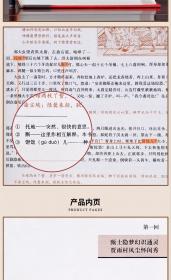 四大名著全套原著正版水浒传三国演义西游记红楼梦中国古典小说精装无删减珍藏版文言文现代白话文完整版