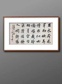 吳德勝  【中書協(xié)參展精品】【低價(jià)保真惠友】【注:作品未裝裱，畫芯，圖片、視頻為效果制作】蘭亭名家 中書協(xié)會(huì)員，江西省書法家協(xié)會(huì)常務(wù)理事，江西省書協(xié)培訓(xùn)中心教師，九江市書法家協(xié)會(huì)副主席，江西省美術(shù)家協(xié)會(huì)會(huì)員，“江西省十大青年書法家”

【友情提醒：購買復(fù)制，印刷作品的藏友，老師請(qǐng)移駕別處購買！謝謝】 

【誠信經(jīng)營，童叟無欺】