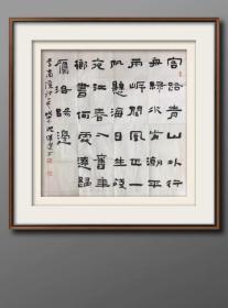 沈维进 【中书协参展精品】【低价保真惠友】【注:作品未装裱，画芯，图片、视频为效果制作。】1958年3月生人，中国书法家协会会员，山东省书法家协会第四届学术委员会委员，泰安市书法家协会常务副主席兼秘书长，泰山学院、乐山师院客座教授，《山东书法全集．魏晋至清代》主编，泰安市首批德艺双馨艺术家。书作入展中国书协“小榄杯”等，论文《秦泰山刻石考》《泰山金刚经传拓考辩》等