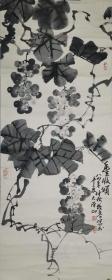 崔培鲁【终生保真】【惠友收藏精品】著名画家 崔牡丹崔葡萄 ，崔培鲁，字也鲁，早年从师王小古和皮之先，后入中央美院深造得吴作人、高冠华、郭怡孮等名师指教。注重传统，生活、学养、感情的融汇和时代精神的表达。创办南山画院。