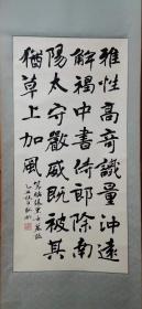 耿彬【终生保真】【惠友收藏精品】1938年生。著名书法家，中国书法家协会会员，山东中山书画院副院长，济南市书法家协会顾问，羲之书画院艺术顾问。历任山东省书法家协会理事，济南市书法家协会副主席。自幼师事金棻、陈左黄临习汉魏碑碣，作品多次在报刊发表或被艺术馆、纪念馆等收藏。《中国当代书法家辞典》、《中国现代书法界人名辞典》、《中国当代书法作品集》、《当代书法艺术大成》、《全国书画家邀请展作品集》。