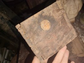老木盒铜钱盒子