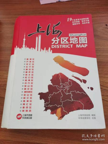 上海分区地图
