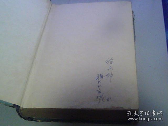 窑炉及干燥器，1960年1版1印3010册