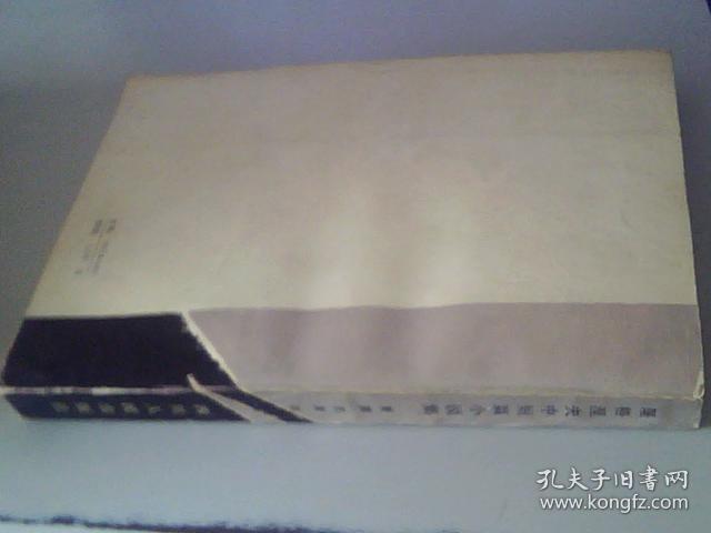 屠格涅夫中短篇小说集