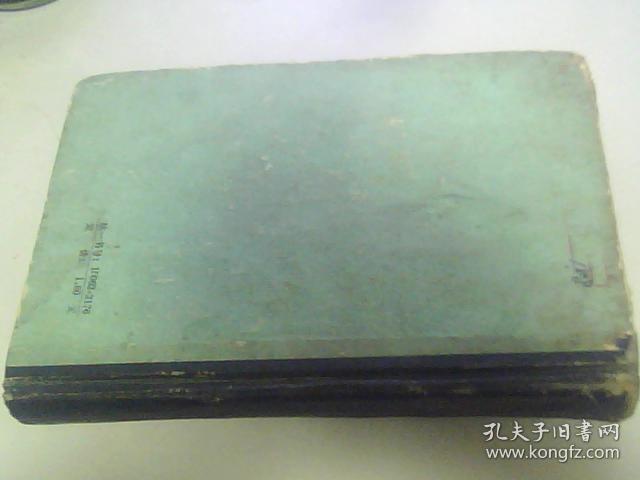 窑炉及干燥器，1960年1版1印3010册