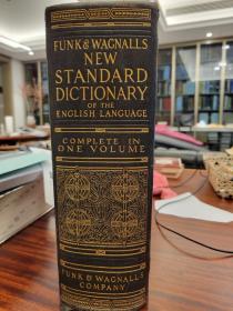 Funk & Wagnalls New Standard Dictionary of the English Language