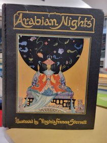 Arabian Nights. Edited by Hildegarde Hawthorne. Illustrated by Virginia Frances Sterrett