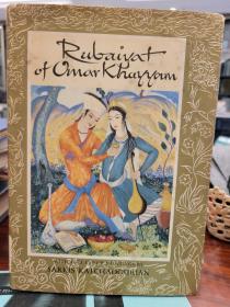 Rubaiyat of Omar Khayyam: Rendered into English verse by Edward Fitzgerald with Paintings and Decorations by Sarkis Katchadourian