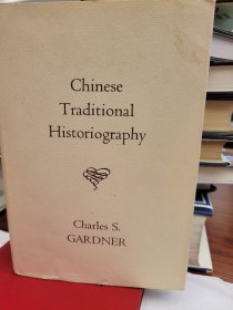 Chinese Traditional Historiography