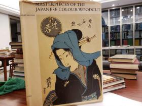 Masterpieces of the Japanese colour woodcut: Collection W. Boller