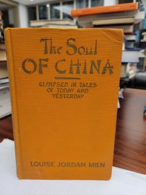 The Soul Of China