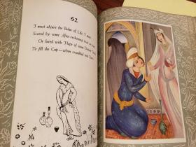 Rubaiyat of Omar Khayyam: Rendered into English Verse by Edward Fitzgerald with Paintings and Decorations by Sarkis Katchadourian