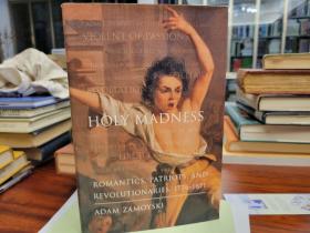 Holy Madness: Romantics, Patriots, and Revolutionaries, 1776-1871