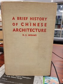 A Brief History Of Chinese Architecture