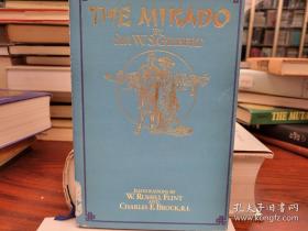 The Mikado or The Town of Titipu illustrated by W. Russell Flint