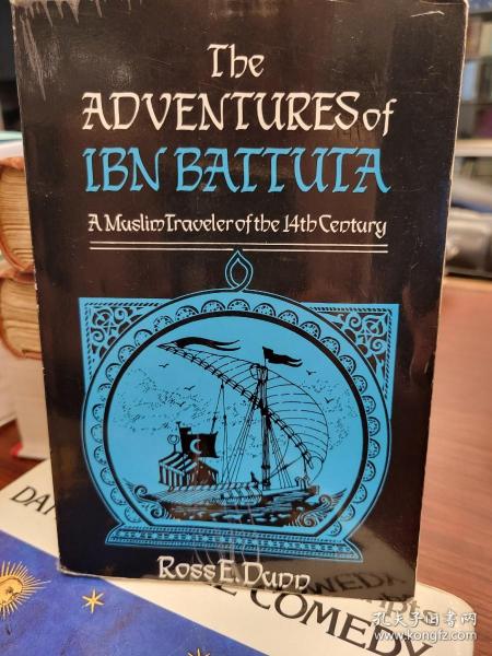 《伊本·白图泰游记》The Adventures of Ibn Battuta