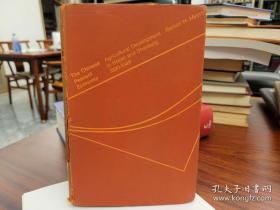 中国农民经济：河北和山东的农民发展1890-1949