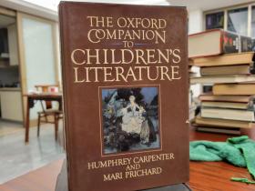 Oxford Companion to Children's Literature