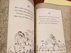 Rubaiyat of Omar Khayyam: Rendered into English Verse by Edward Fitzgerald with Paintings and Decorations by Sarkis Katchadourian
