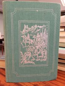 The Nibelungenlied Translated from the German by Margaret Armour, with an introd by Franz Schoenberner Illustrated by Edy Legrand