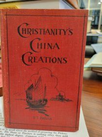 Christianity's China creations