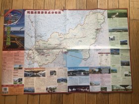 2016鸡西旅游交通图-鸡西市域图-鸡西市城区图-对开地图