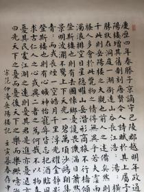 代卖薛存中老先生书法作品（此栏为广告，不售卖，请勿拍！）。其中最新作品小楷书写的《心经》《道德经》已在本店上架，需者请店内搜索即出。