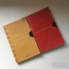 艺术家韩起祥+一人参军全家光荣：2003中国文学金榜作品（全2册）