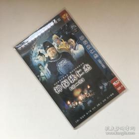 DVD-9光盘 2碟装：神探狄仁杰2 (2006) 又名: 神探狄仁杰 第二部 电视连续剧