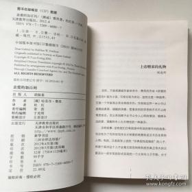 亲爱的加百列【有一点水痕 看实拍图 介意勿拍】