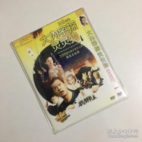 DVD光盘 1碟装：大内密探灵灵狗 大內密探靈靈狗 (2009)又名: On His Majesty's Secret Service