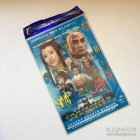 DVD-9光盘 2碟装：精卫填海 电视连续剧