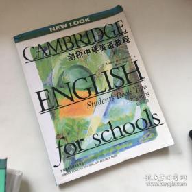剑桥中学英语教程．活动手册．第2级 = Cambridge 
English for Schools Workbook Two