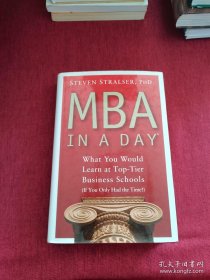 MBA In A Day：What You Would Learn At Top-Tier Business Schools (If You Only Had The Time!)