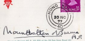 二战东南亚盟军总司令 英国著名将领 海军元帅 蒙巴顿勋爵 Louis Mountbatten of Burma 1977年亲笔签名《香港逃亡》（大逃港）纪念封 香港启德机场邮戳 特别签名版本全球限量27张