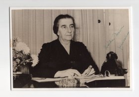 以色列创国者之一 以色列国母 铁娘子 梅厄夫人 Golda Meir 亲笔签名官方照 PSA认证