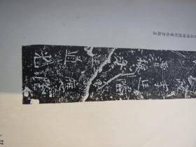 《曹雪芹家世新考》 作者 :  冯其庸 出版社:  上海古籍出版社 ， 出版时间:  1995-11 装帧:  平装