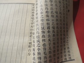 影印本《方言笺疏》（上下） 作者:  【清】 钱绎 撰集 出版社:  上海古籍出版社 版次:  1 印刷时间:  1984-05装帧:  平装【看好再拍】慎拍