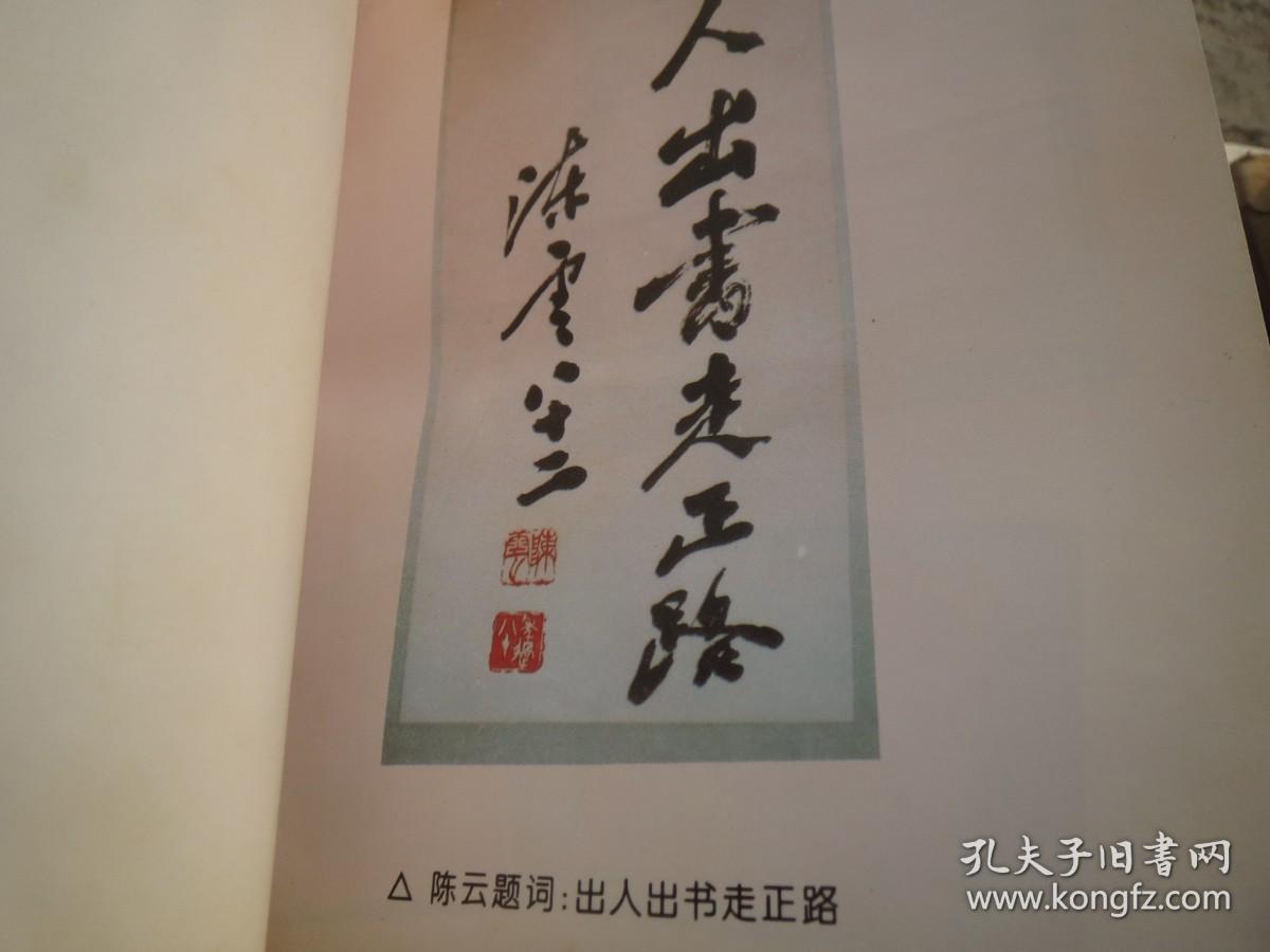 【评弹文化词典】 作者:  吴宗锡 出版社:  汉语大词典出版社 版次:  1 出版时间:  1996-02 装帧:  精装【疫情地区快递停发，发货待定】慎拍